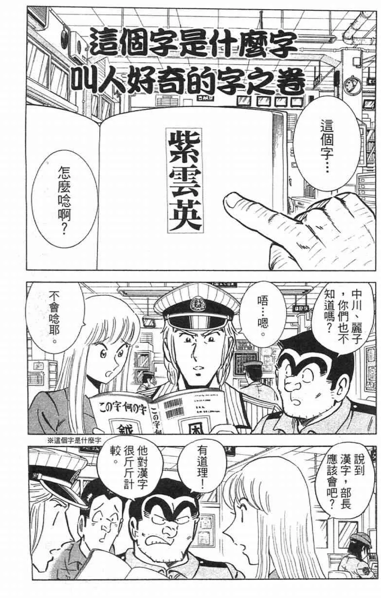 Vol111 第5页