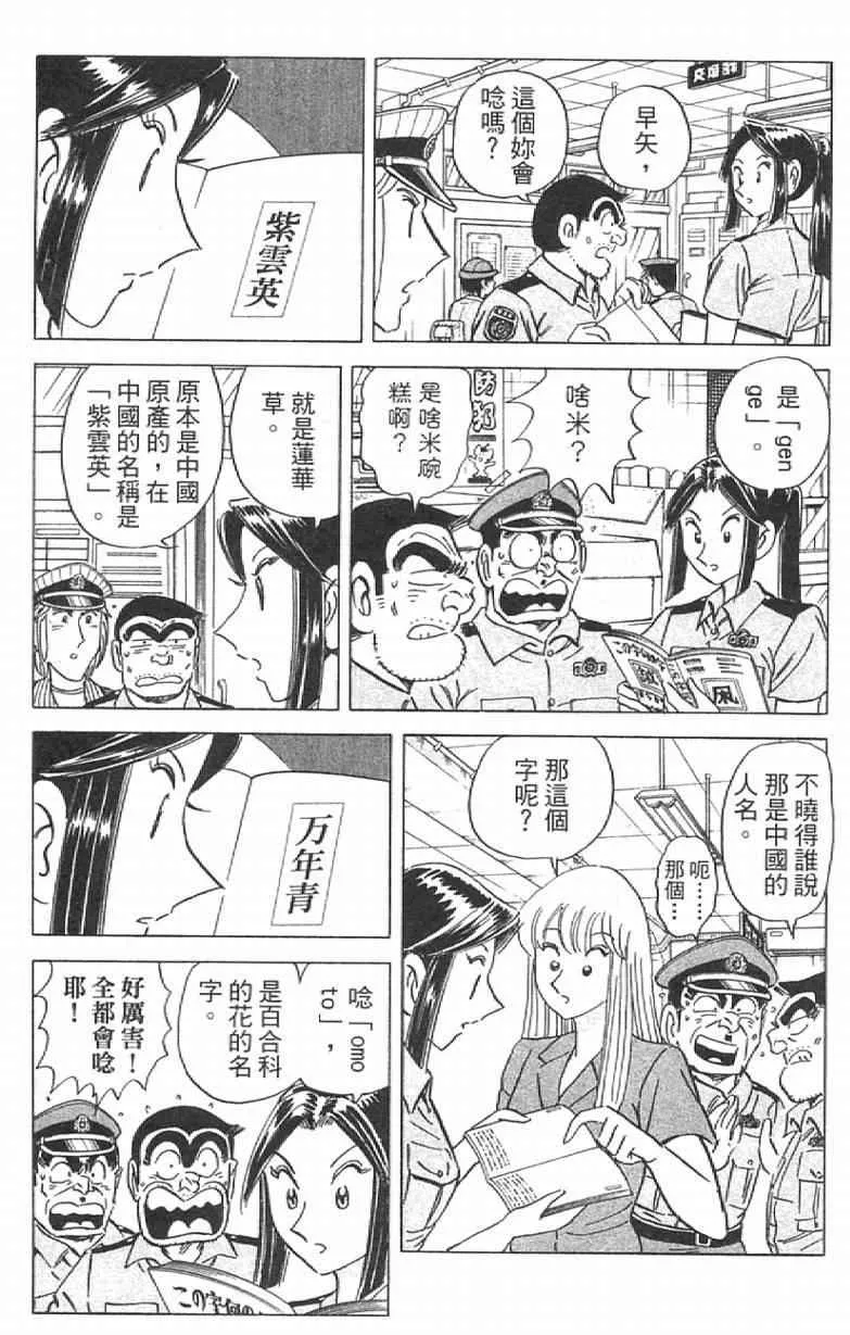 Vol111 第7页