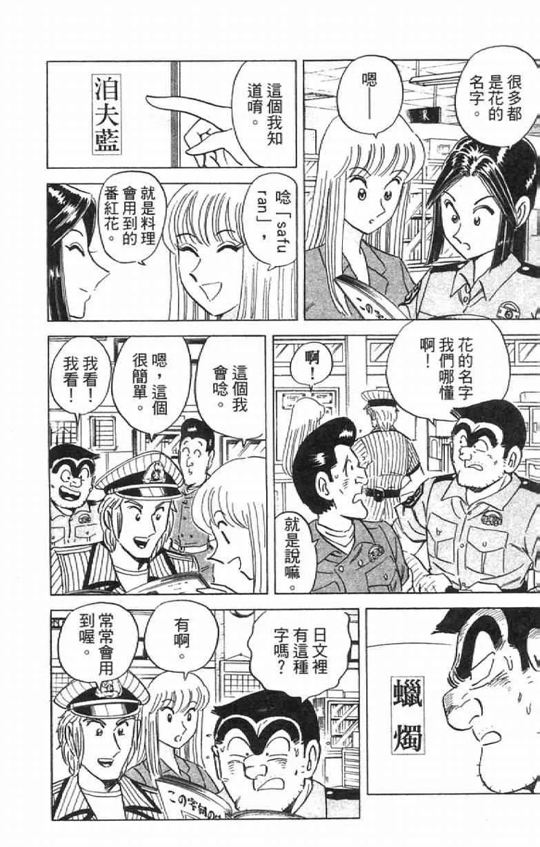 Vol111 第8页