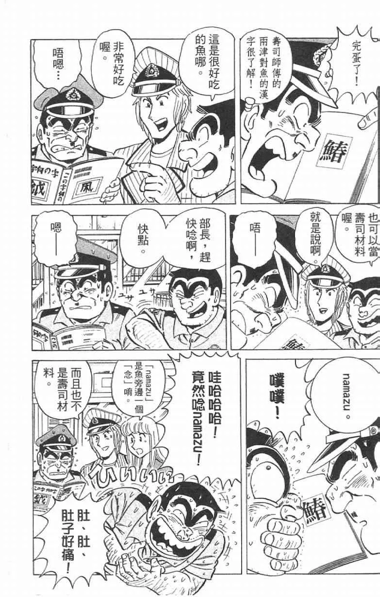 Vol111 第10页
