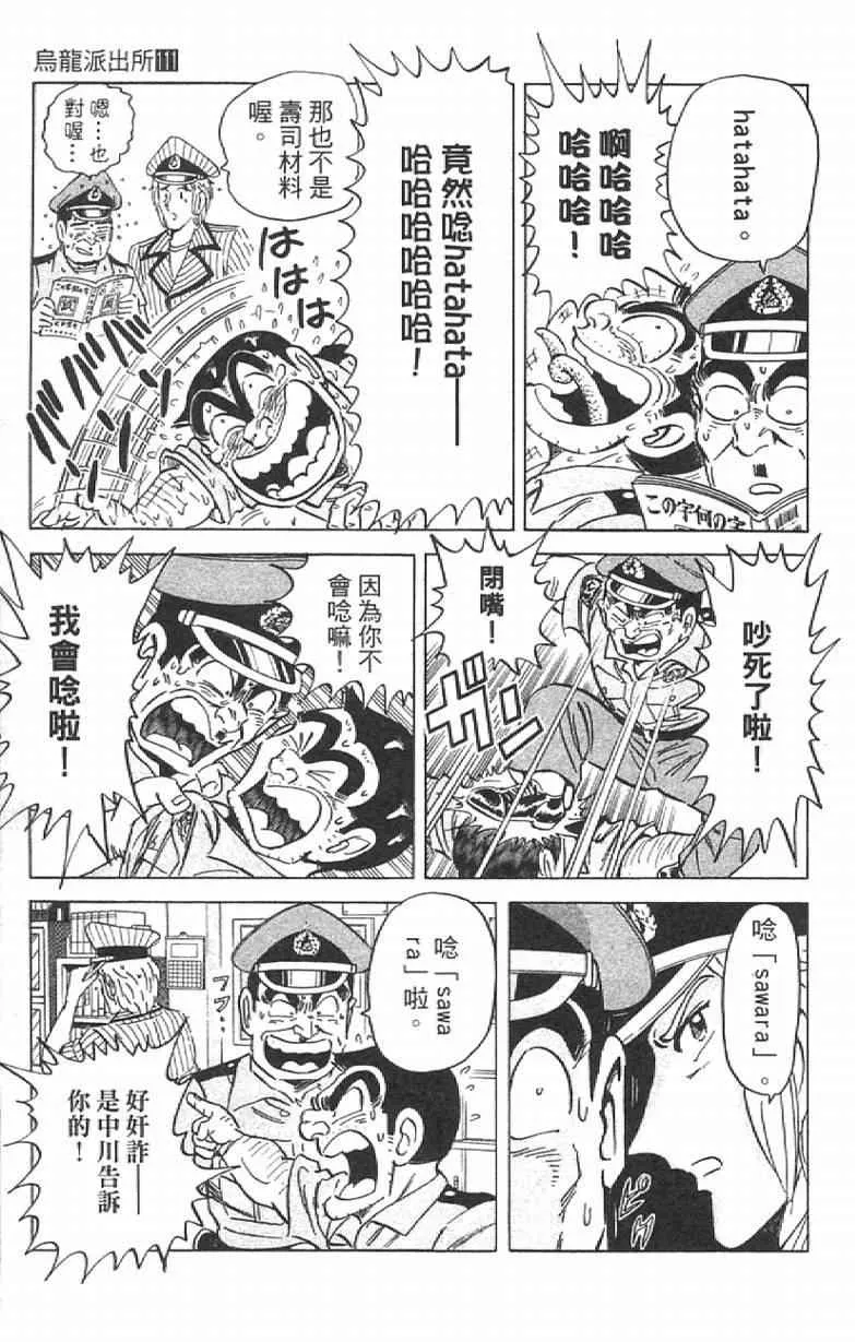 Vol111 第11页