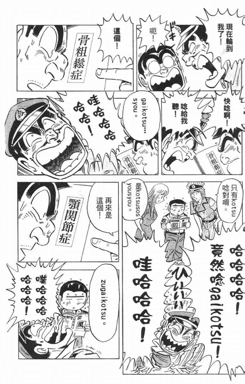 Vol111 第12页