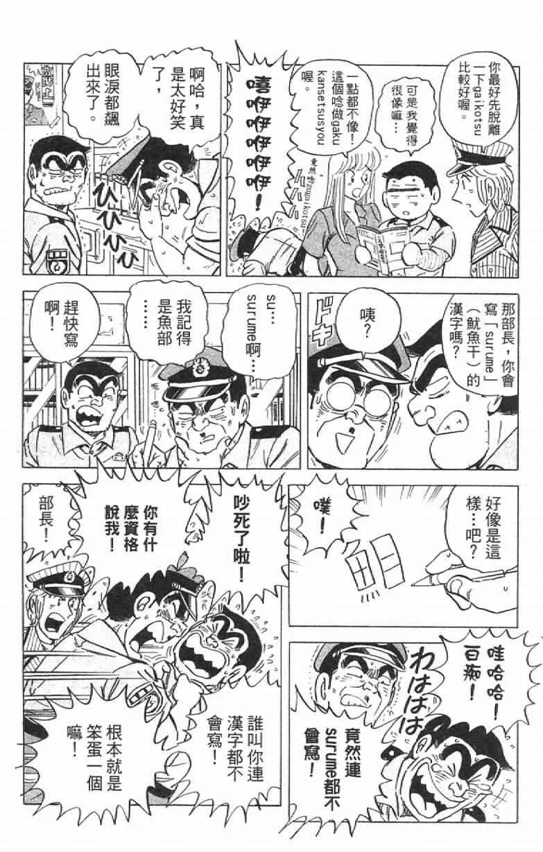 Vol111 第13页