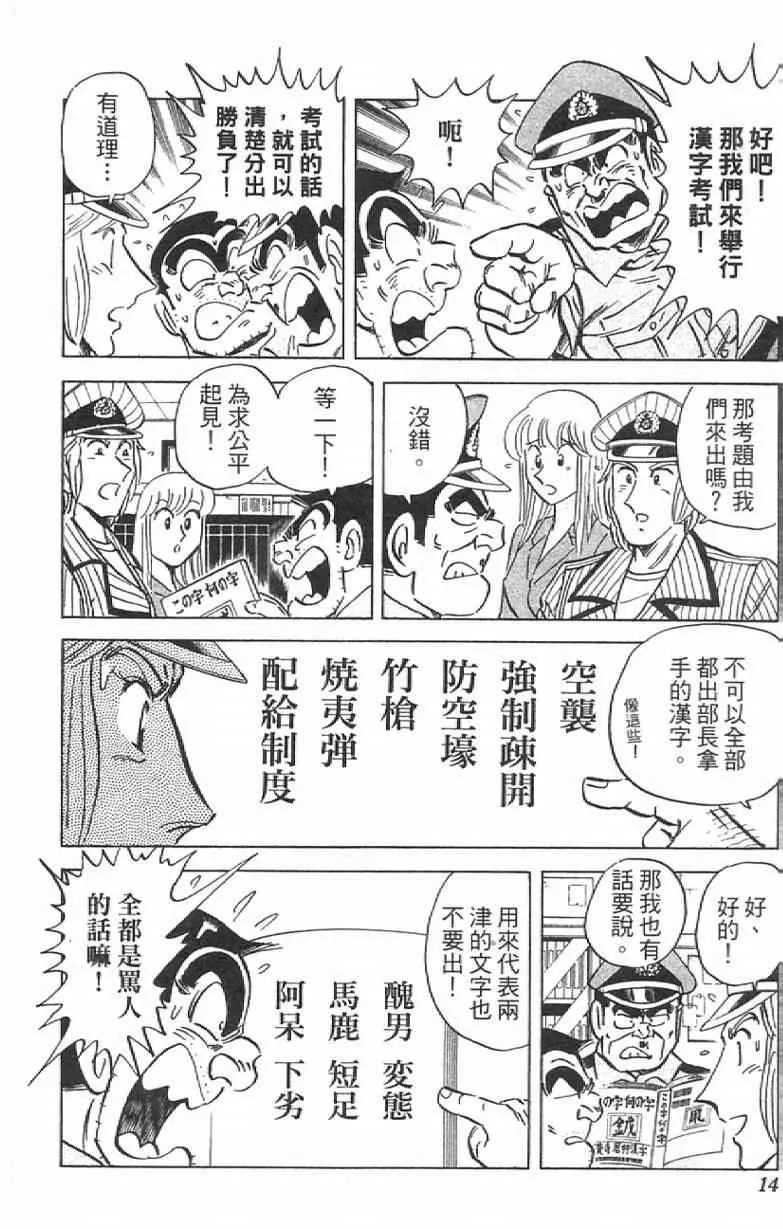 Vol111 第14页