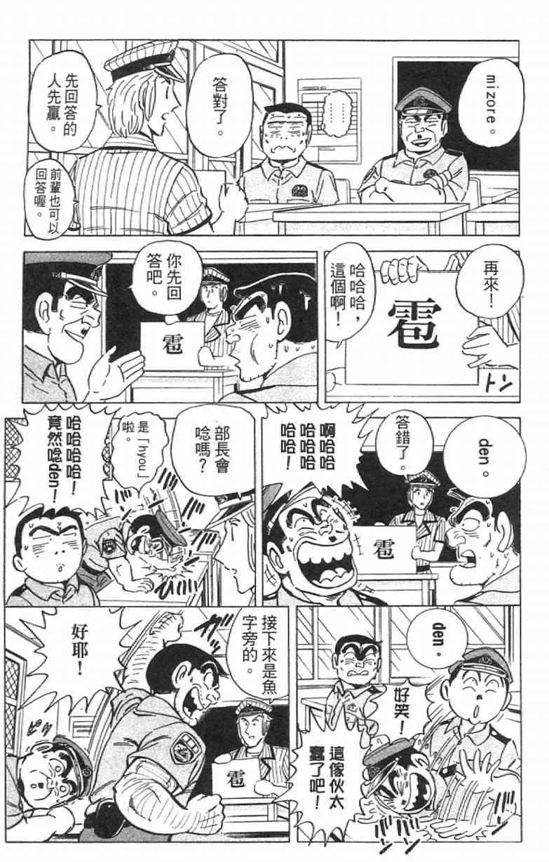 Vol111 第17页
