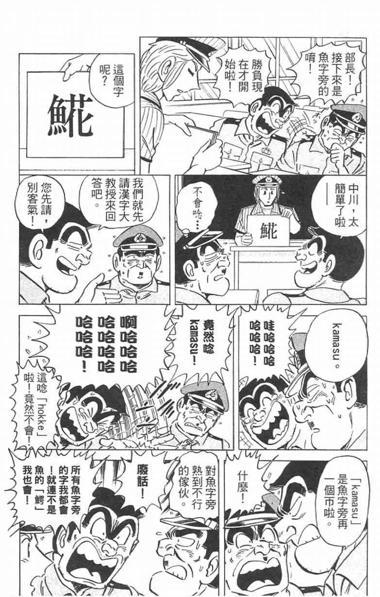 Vol111 第18页
