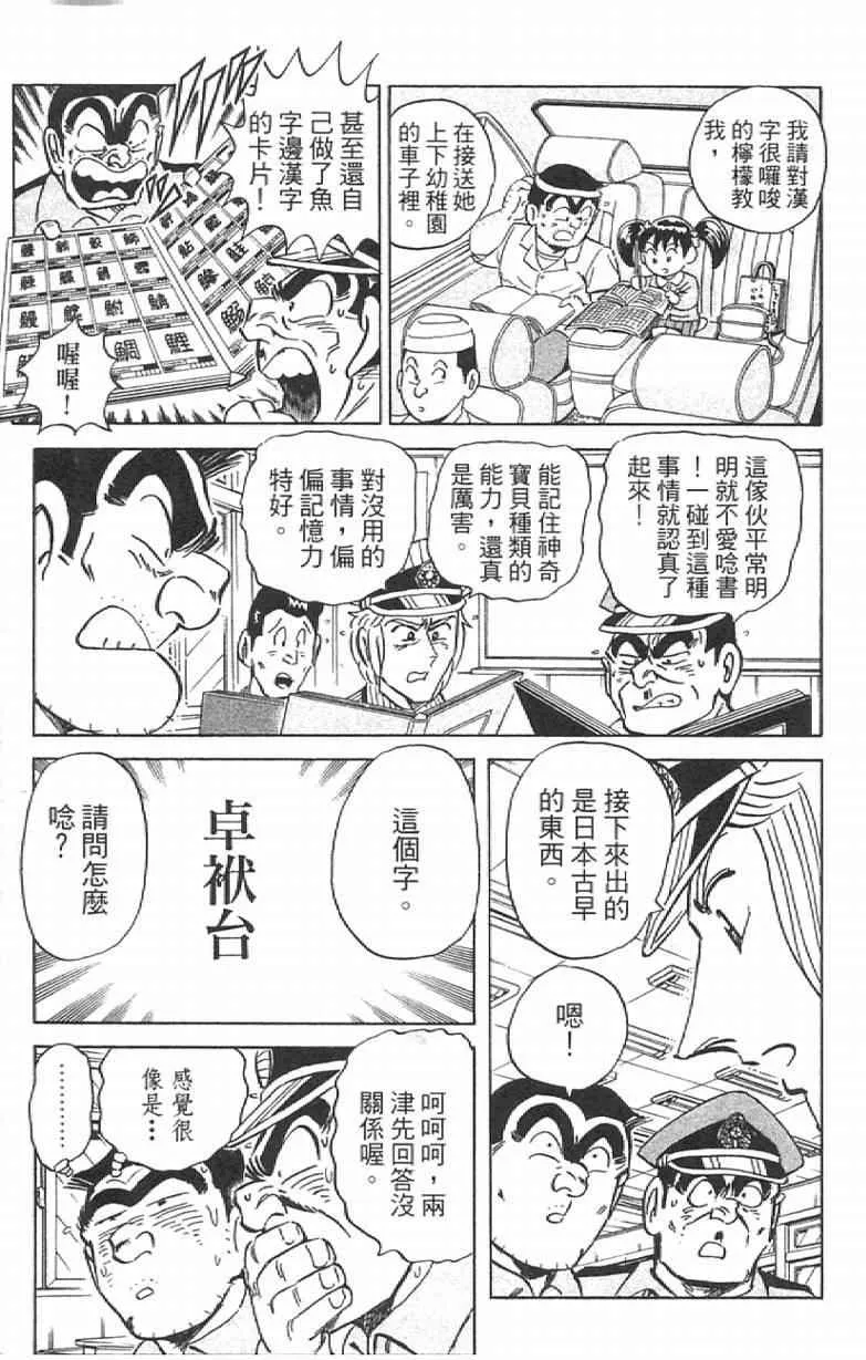 Vol111 第19页