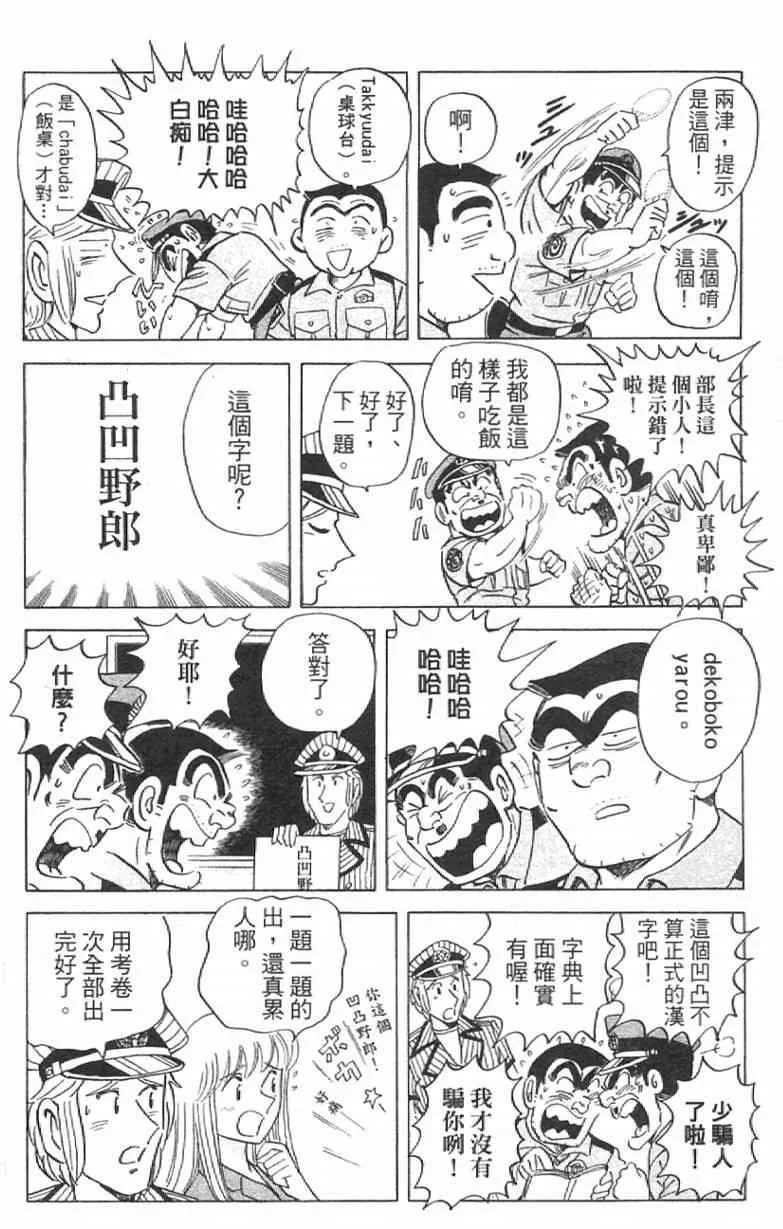 Vol111 第20页