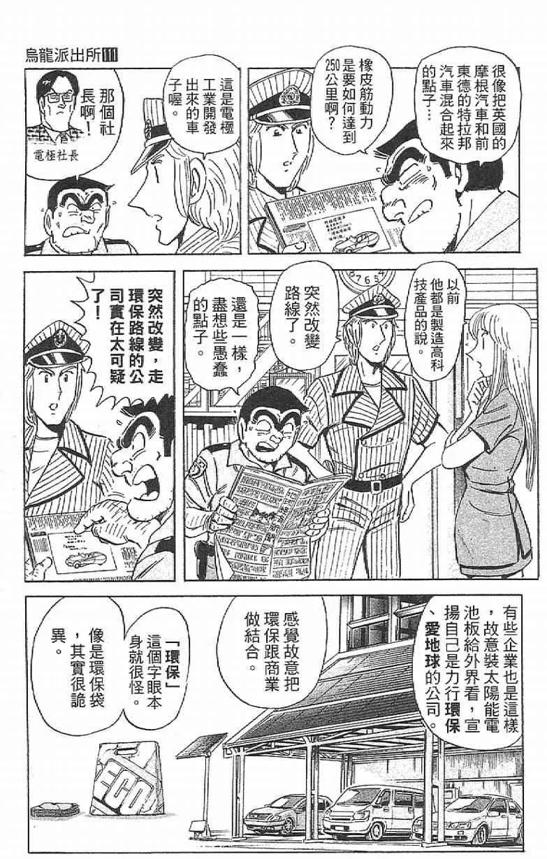 Vol111 第27页