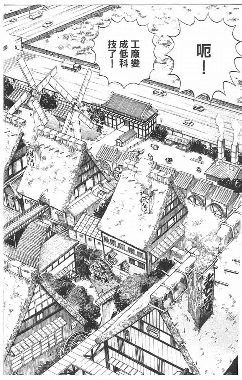 Vol111 第30页