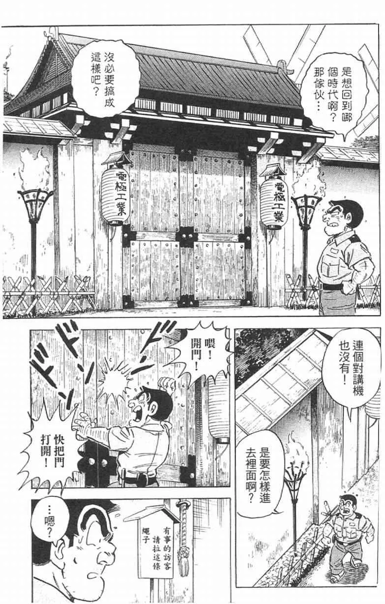 Vol111 第31页