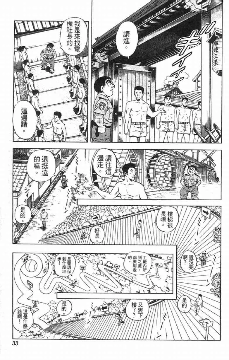 Vol111 第33页