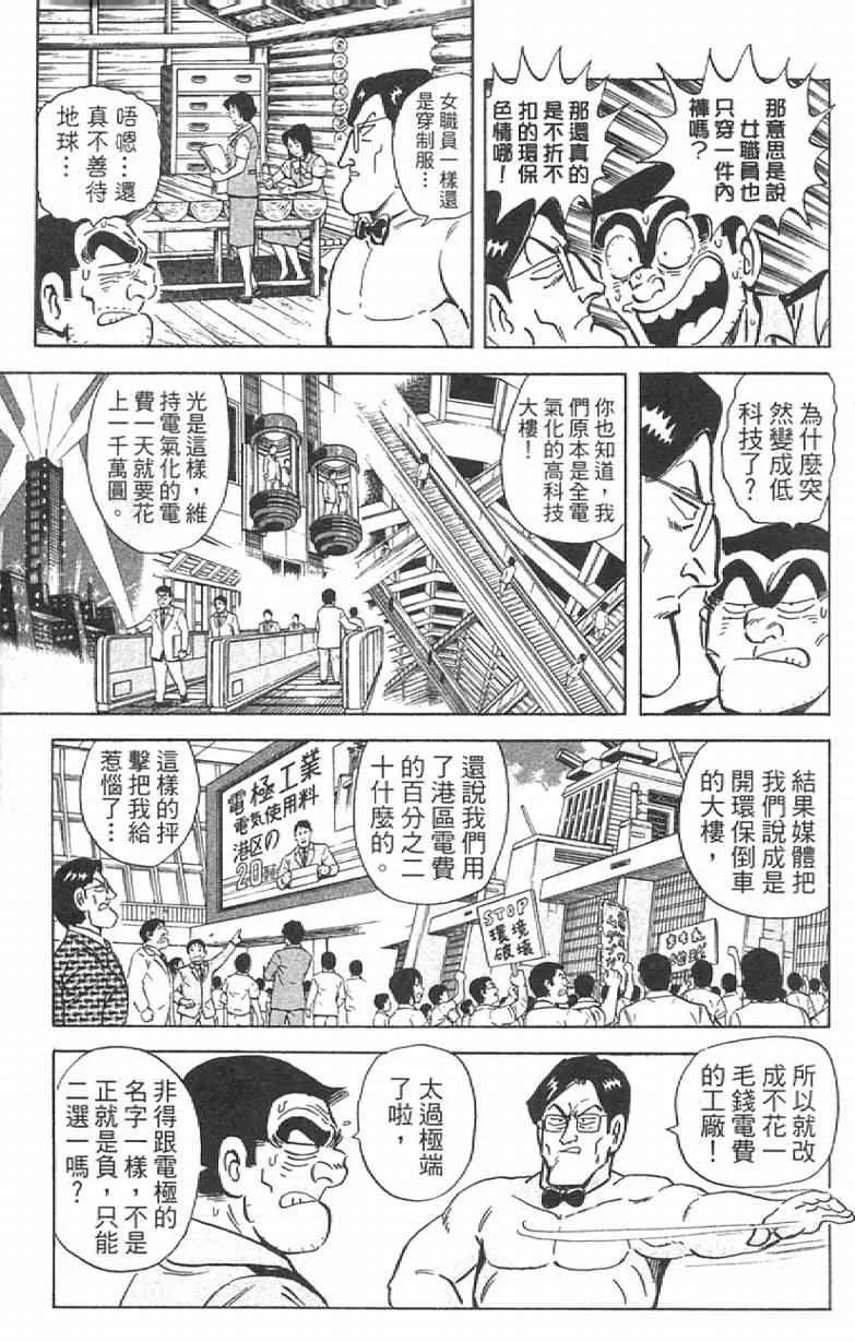 Vol111 第35页