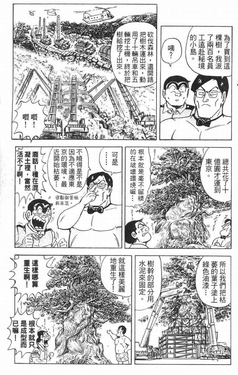 Vol111 第37页
