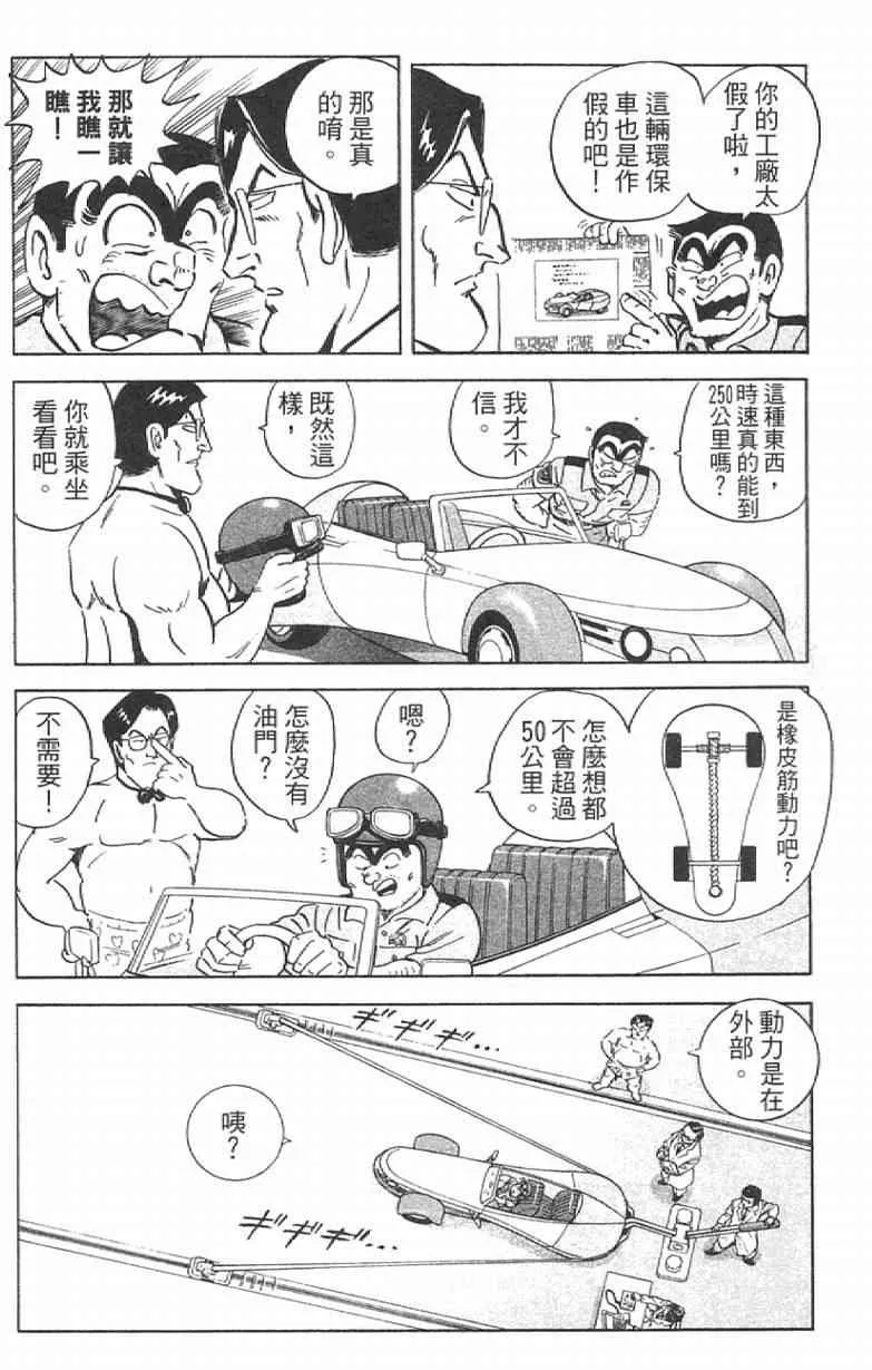 Vol111 第38页