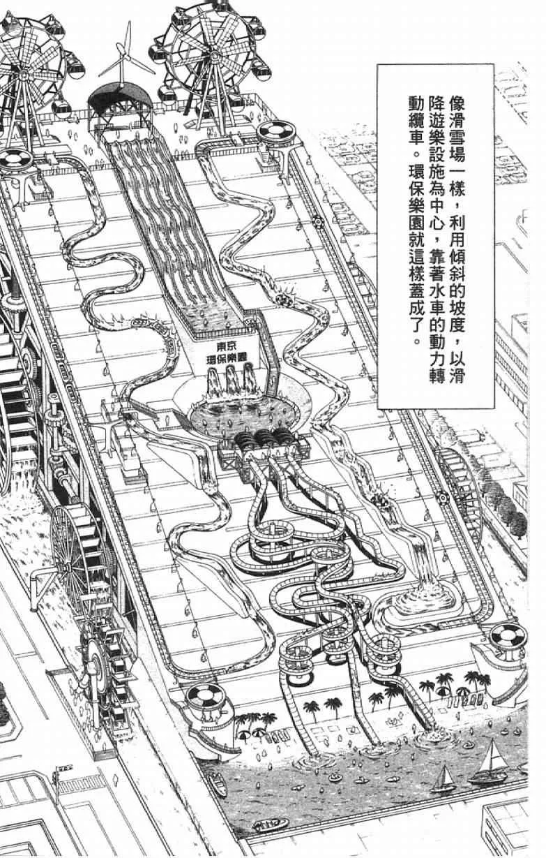 Vol111 第40页