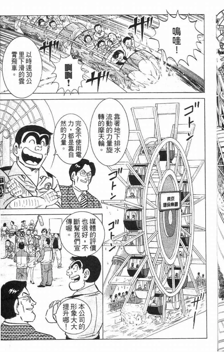 Vol111 第41页