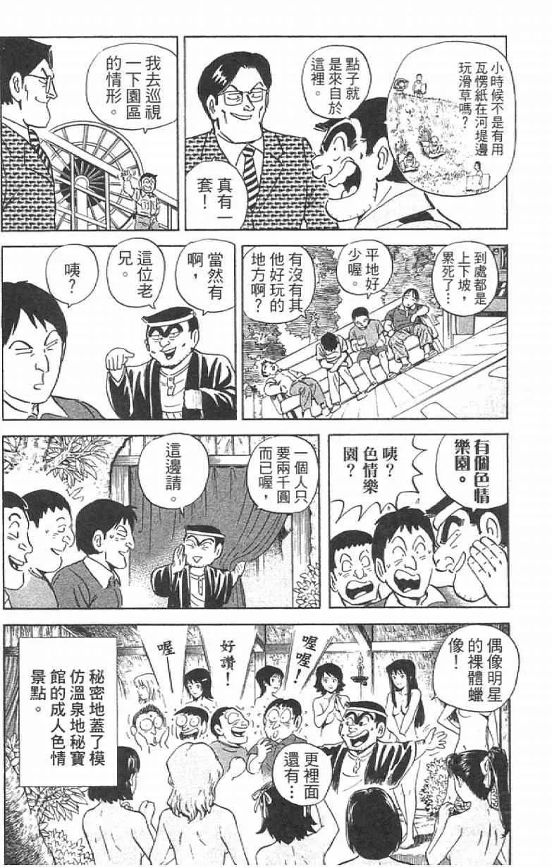 Vol111 第42页