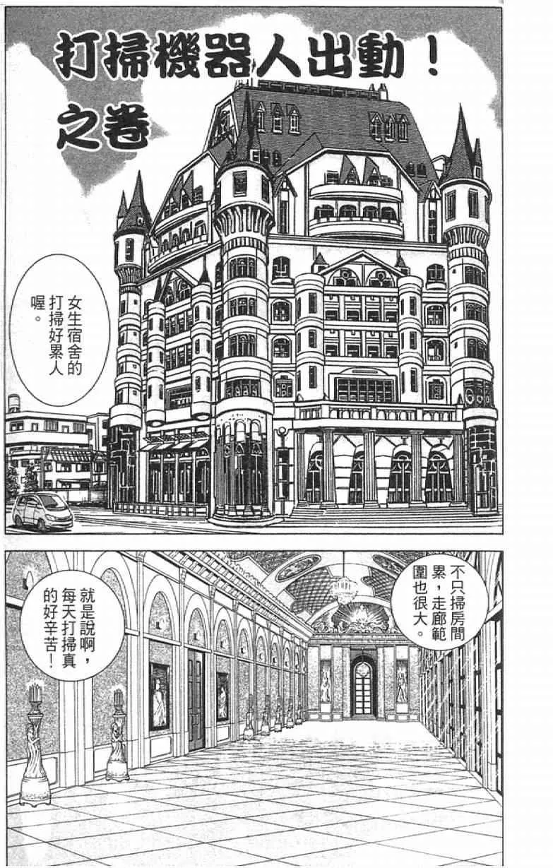Vol111 第45页