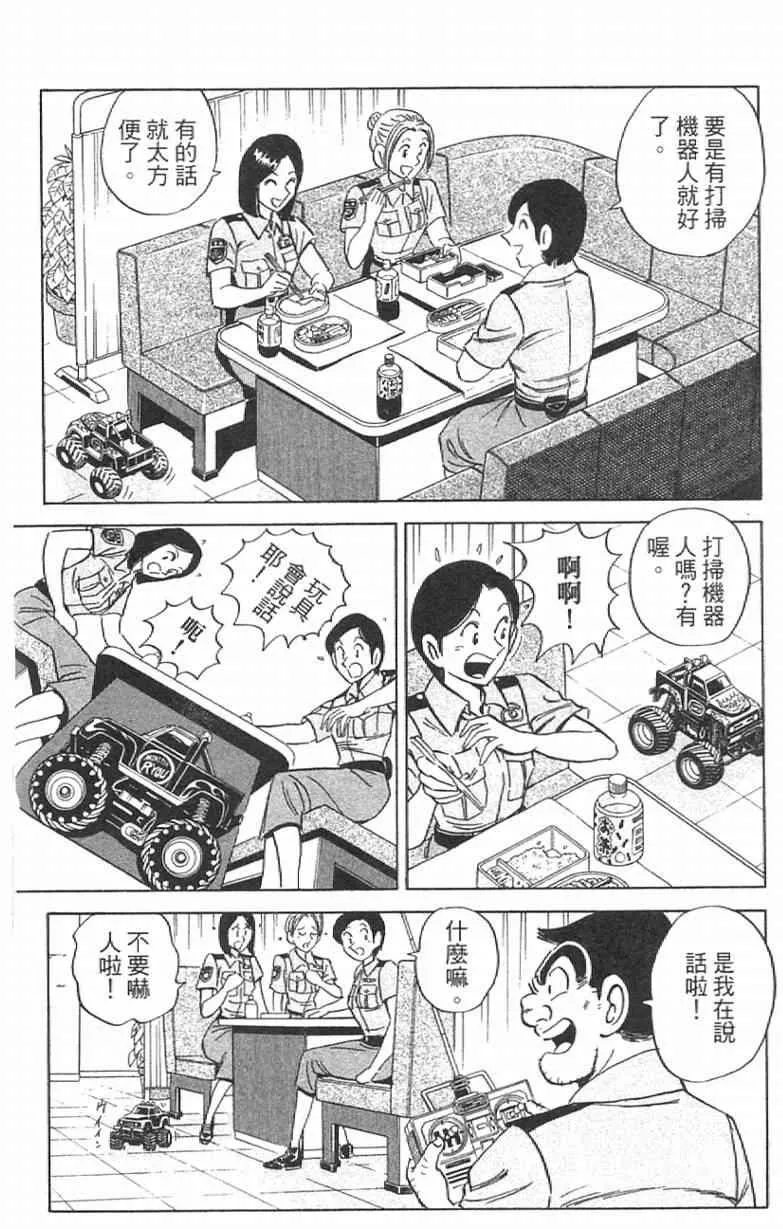 Vol111 第46页