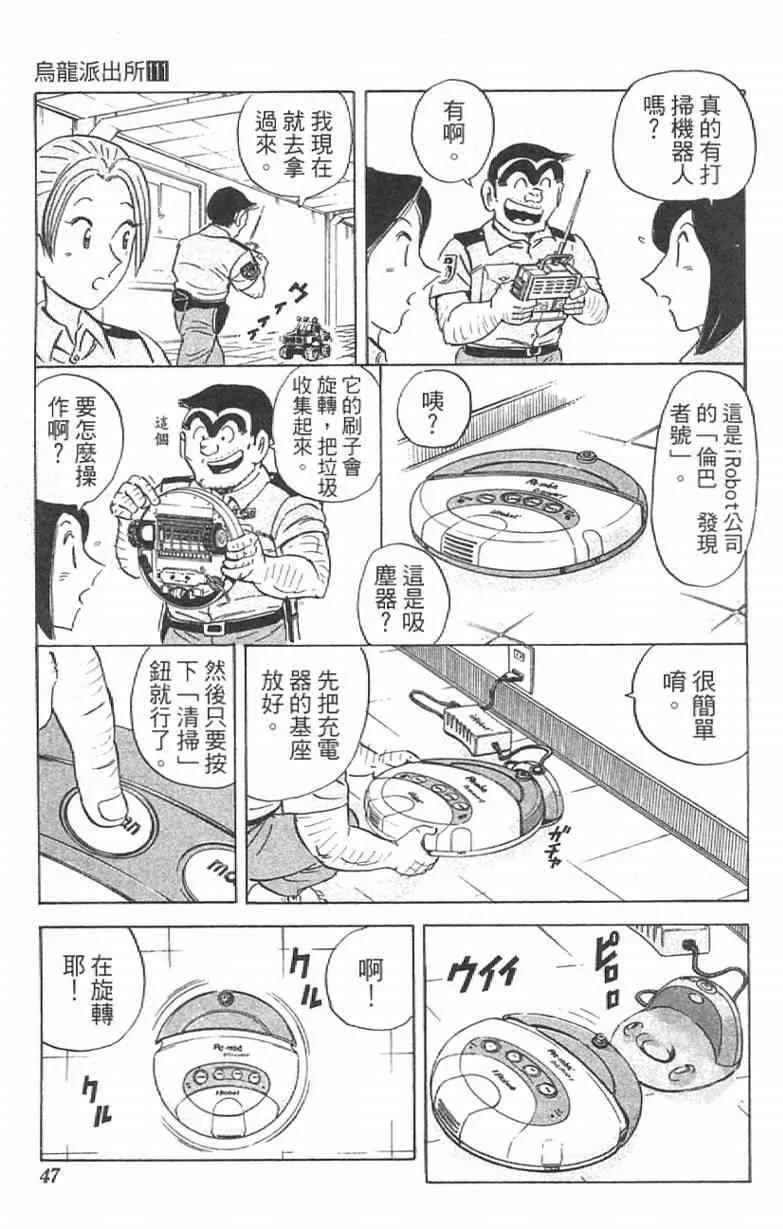 Vol111 第47页