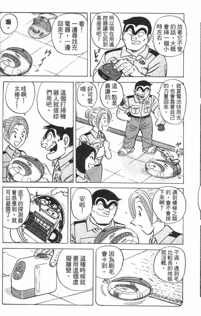 Vol111 第49页