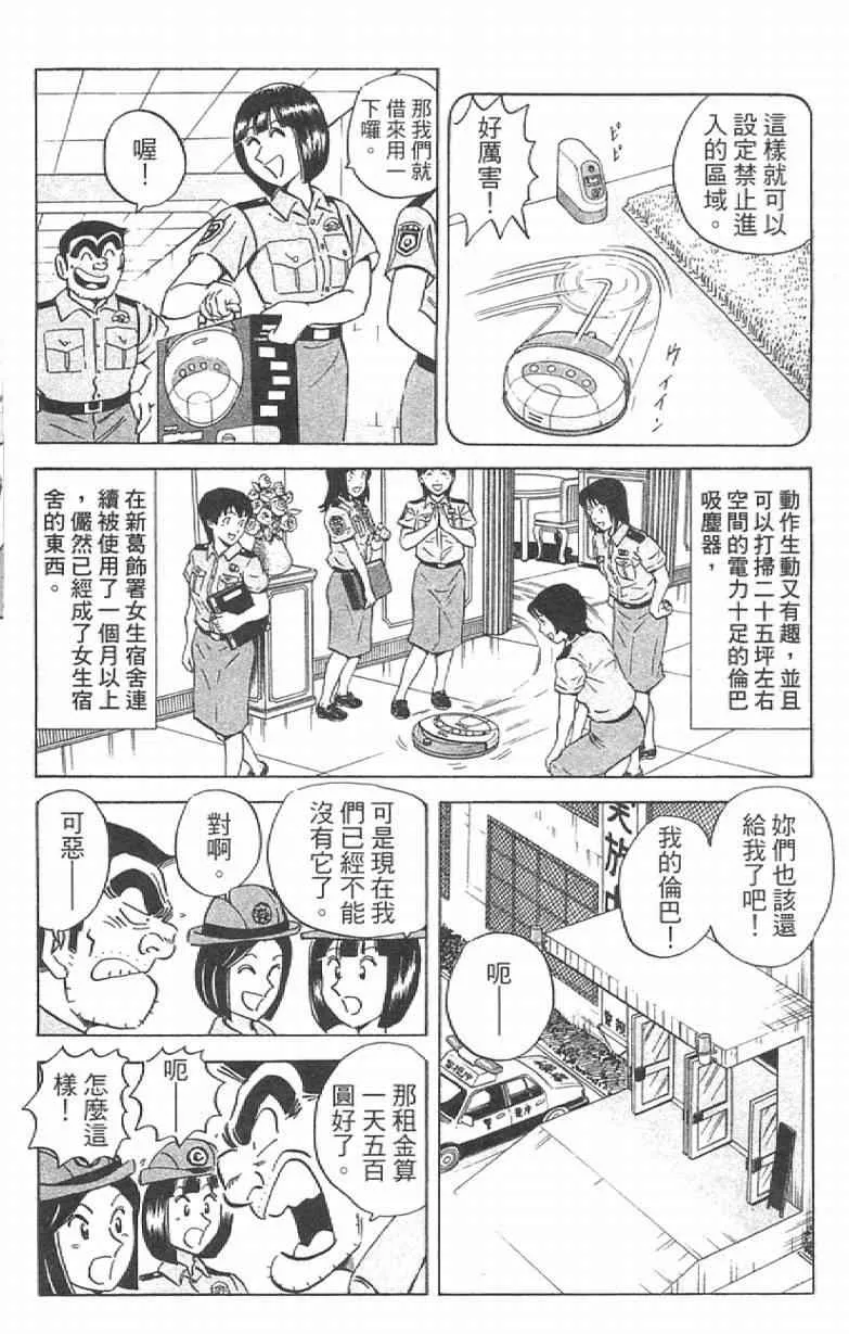 Vol111 第50页