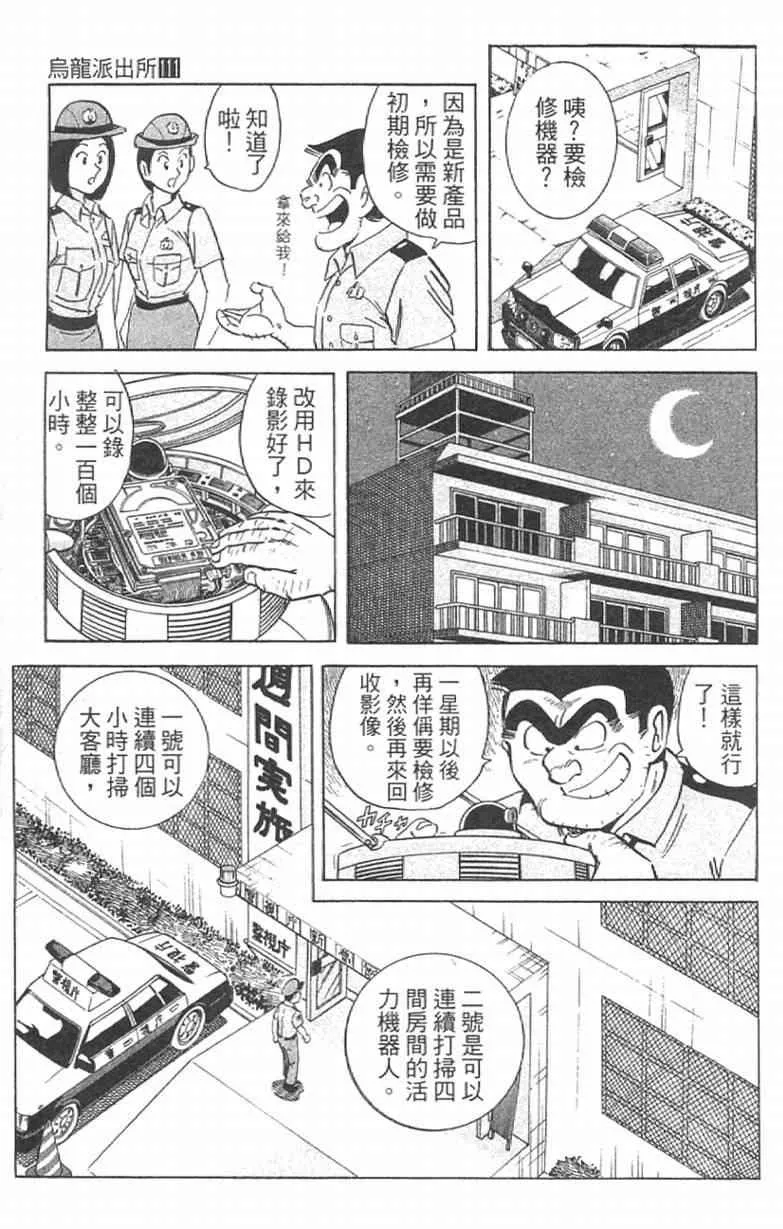 Vol111 第55页