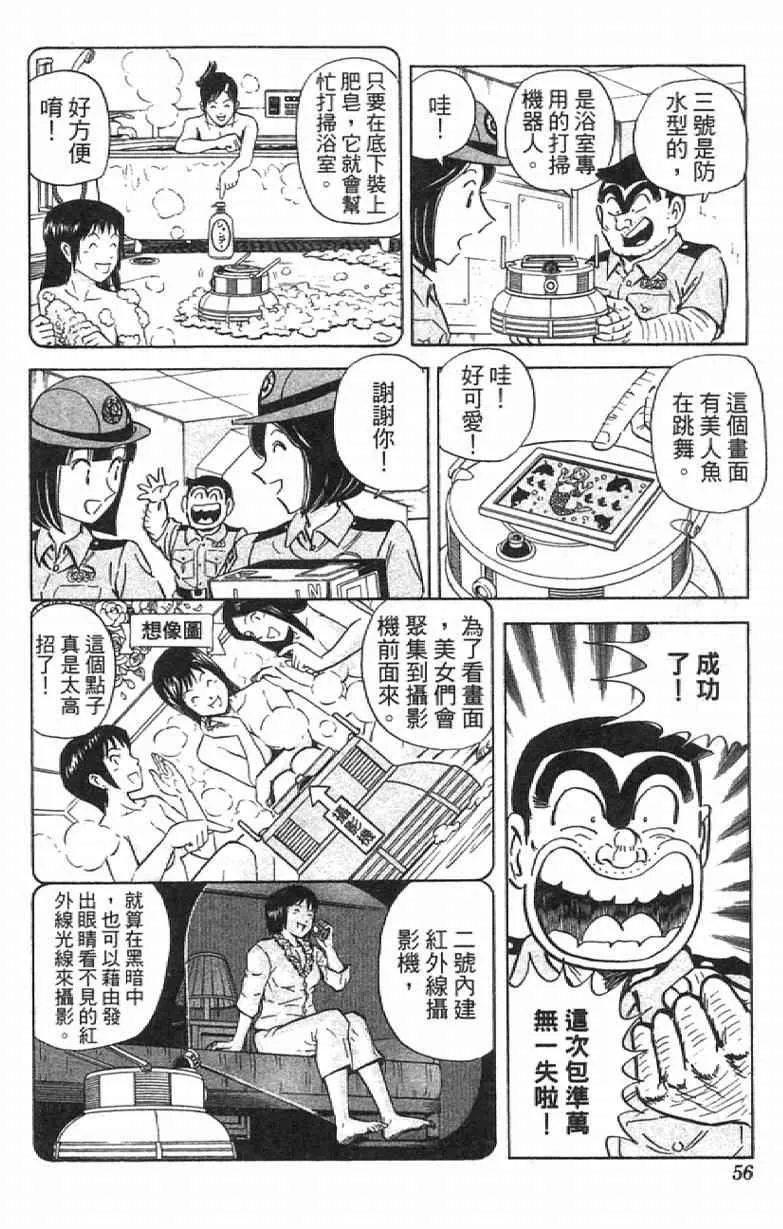 Vol111 第56页