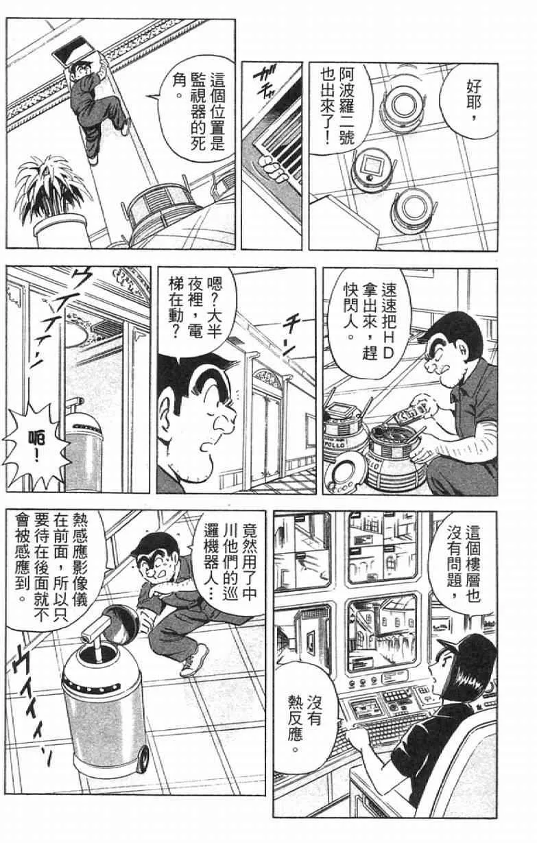 Vol111 第60页
