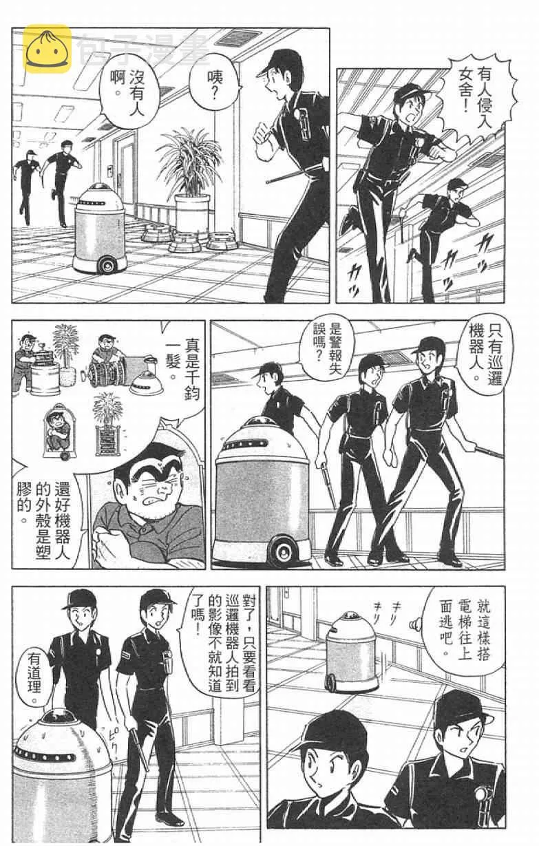 Vol111 第62页