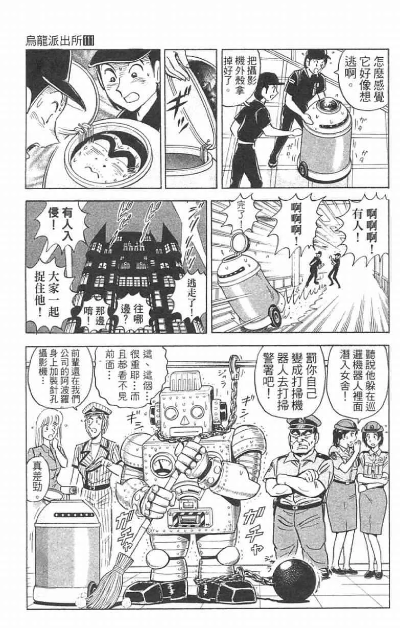 Vol111 第63页