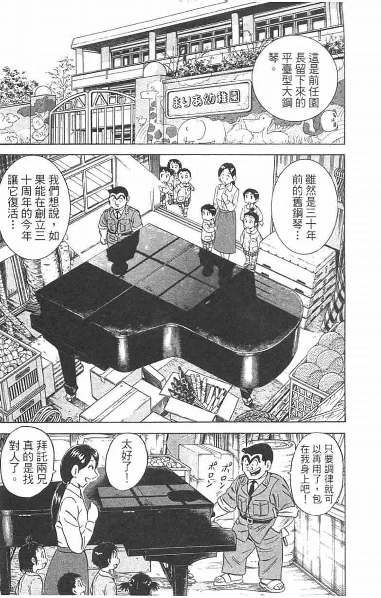 Vol111 第66页