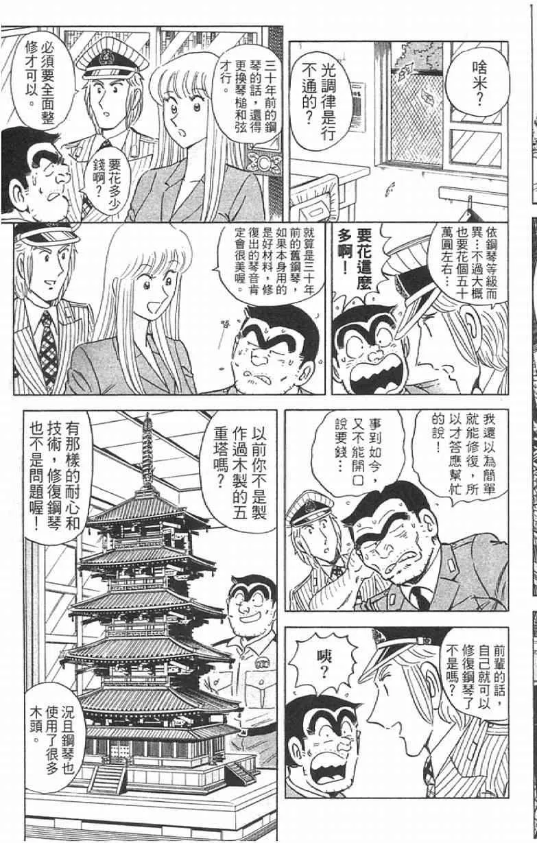 Vol111 第67页