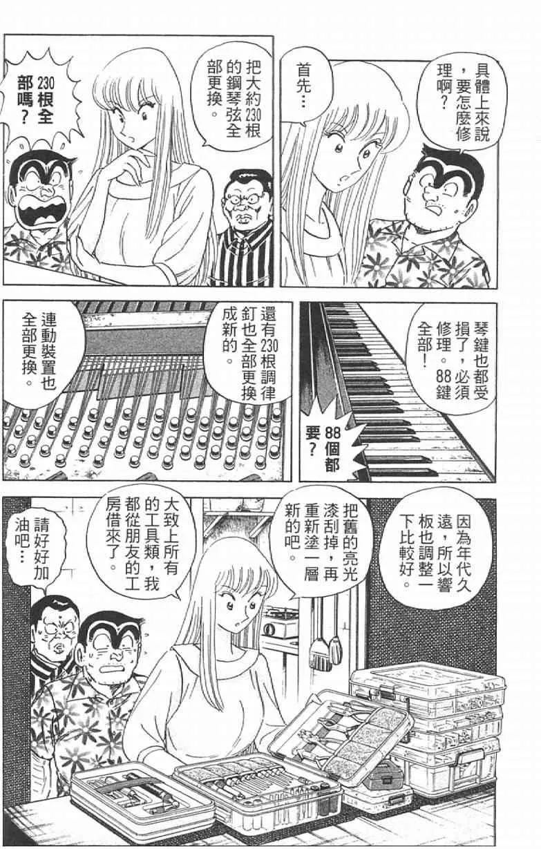 Vol111 第70页