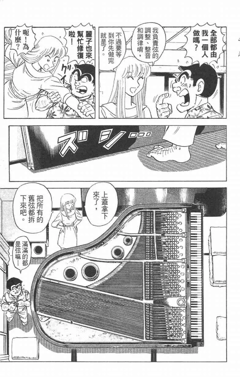 Vol111 第71页