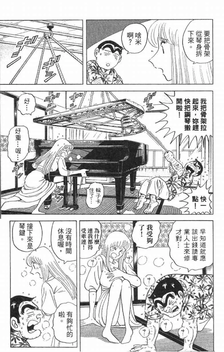 Vol111 第73页