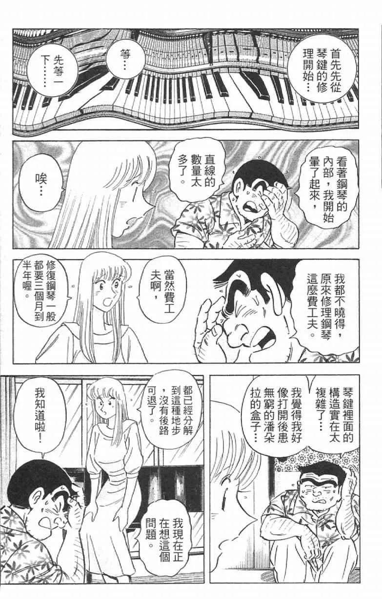 Vol111 第75页