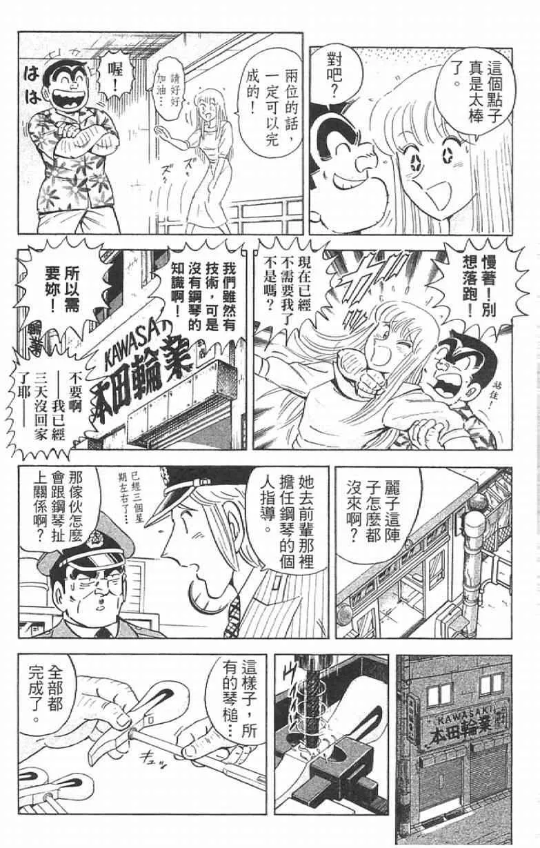 Vol111 第78页