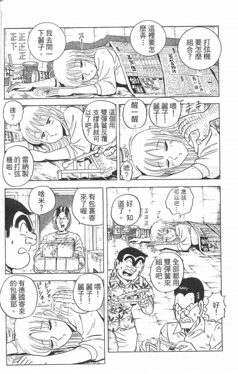 Vol111 第79页