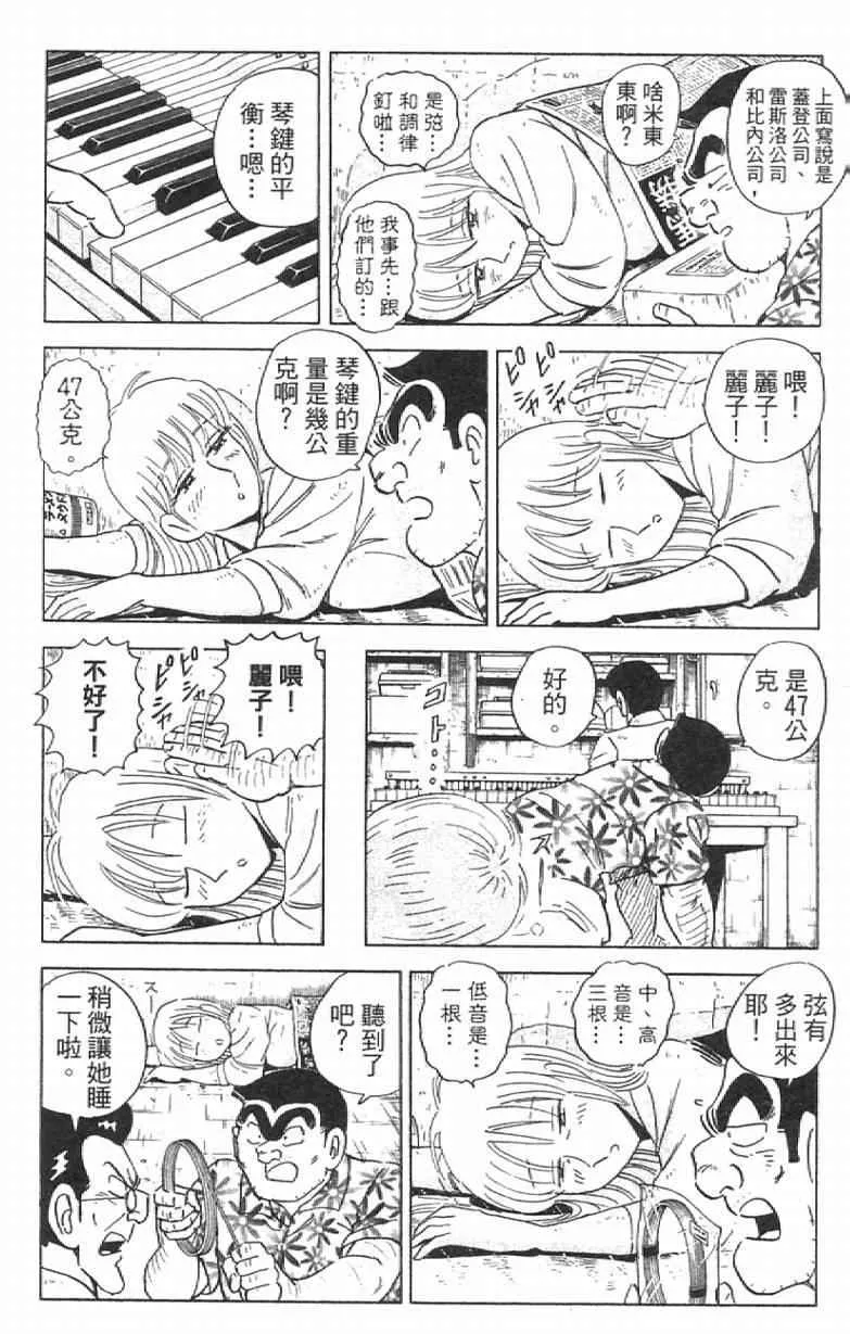 Vol111 第80页