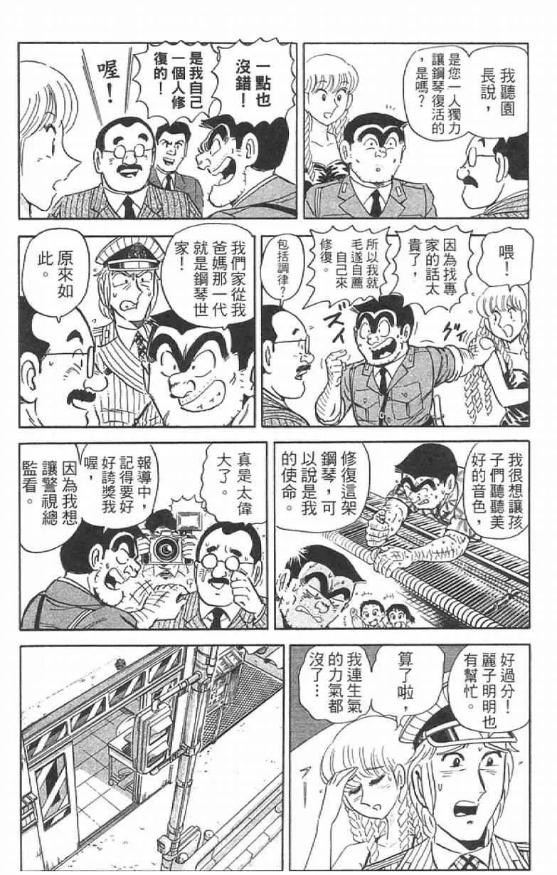 Vol111 第82页