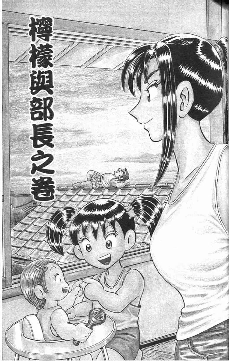 Vol111 第85页