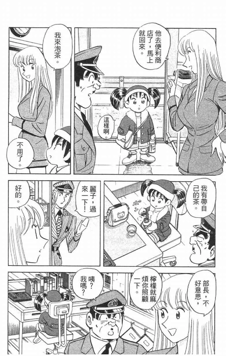 Vol111 第88页