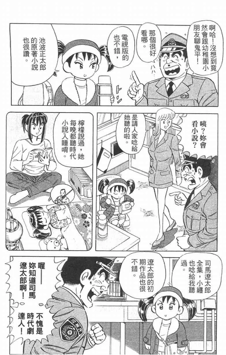 Vol111 第90页