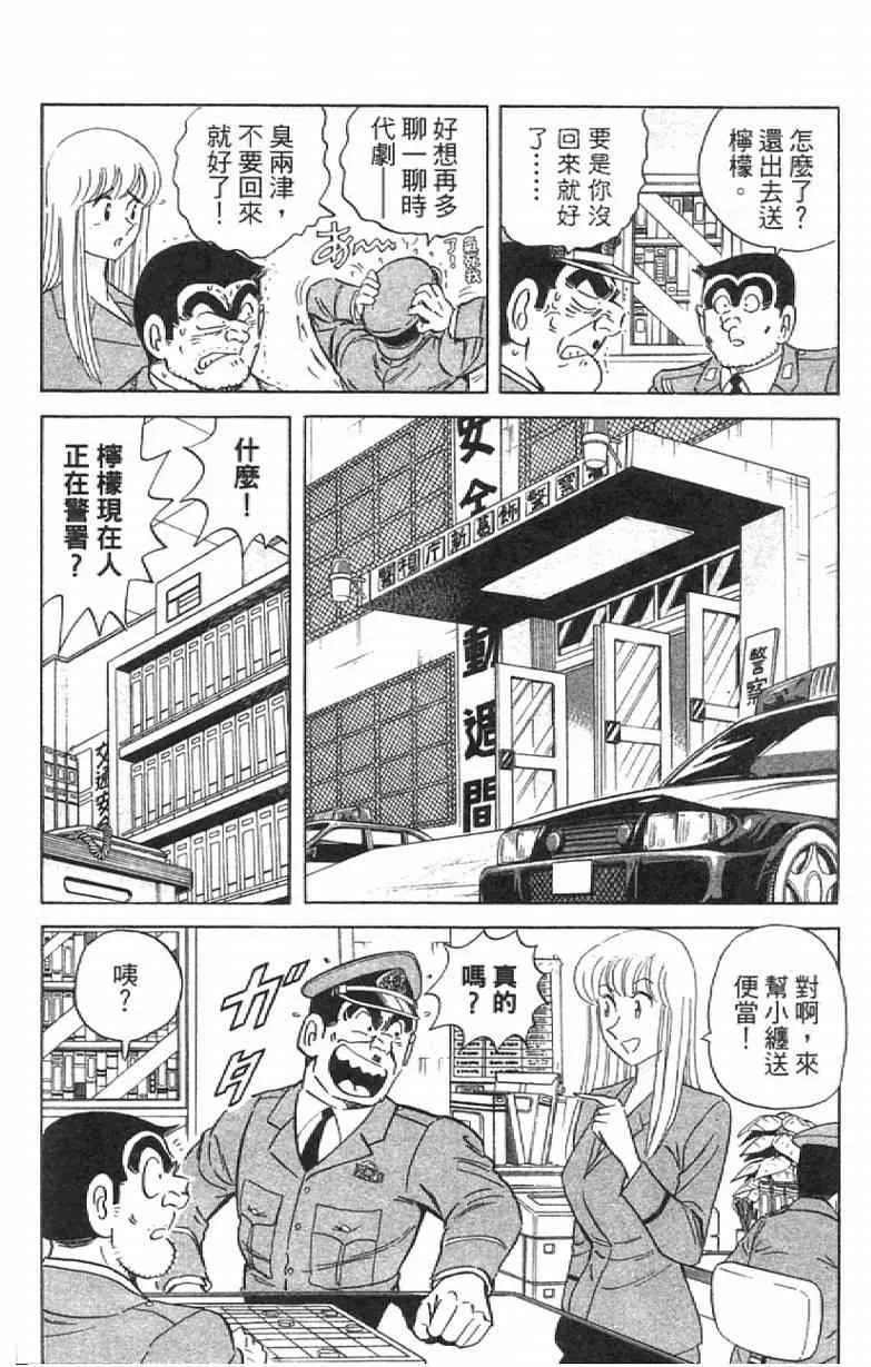 Vol111 第92页