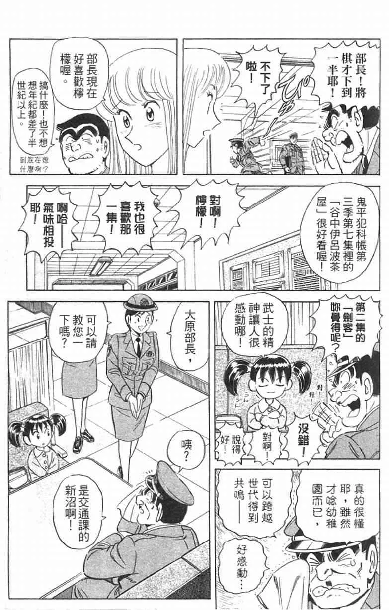 Vol111 第93页