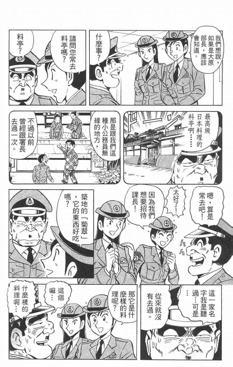 Vol111 第94页