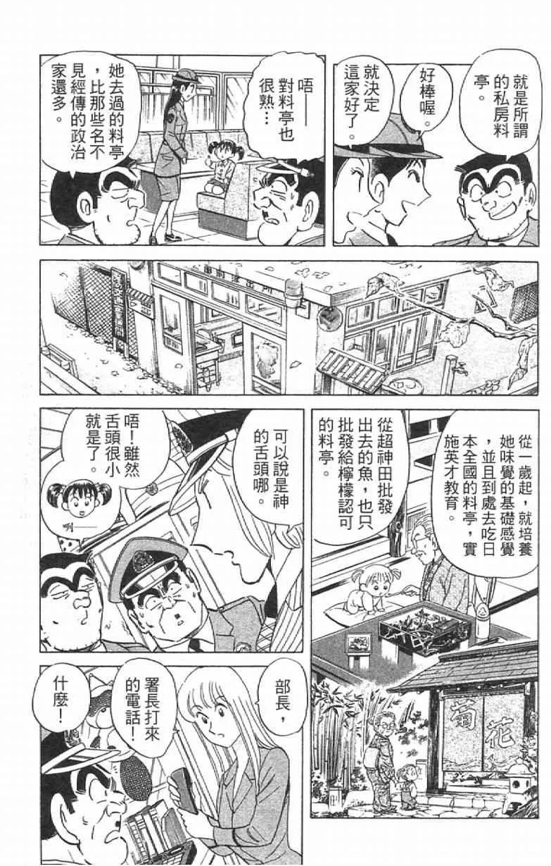 Vol111 第97页