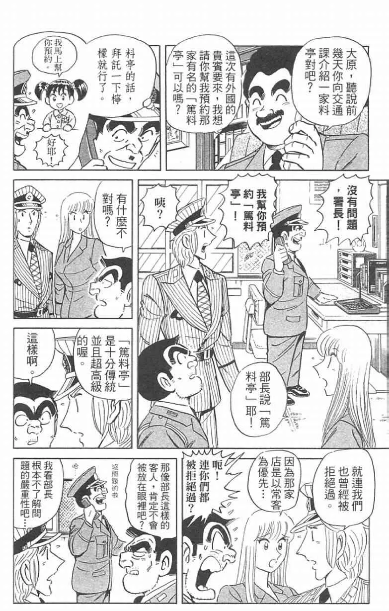 Vol111 第98页